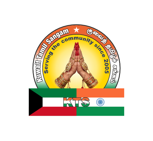Kuwait Tamil Sangam Association